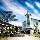 PICTURE&amp;TEXT_20260830_자랑하지 말라! 사랑하며 선한 일을 하라!_엡 2장 10절_오순절 후 열네 번째 주일 묵상_선한 이미지