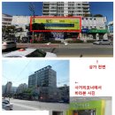 용당동 사거리 이미지