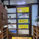 대주직판장 이미지
