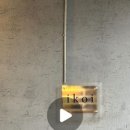 ikoi 이미지