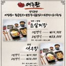 어부 살꽃게 이미지