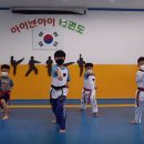 아이앤아이 태권도 스포츠클럽 네이버블로그