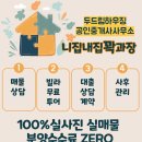 송산로387-7 이미지