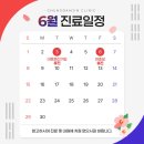 청담진의원 이미지