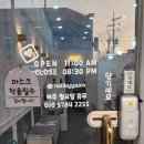 네일바이윰(Nailby윰) | 안산네일샵 와동 Nail by윰 힙한 자석네일 네일바이윰