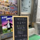 대성전기종합상사 이미지