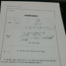 행정사사무소현명 이미지
