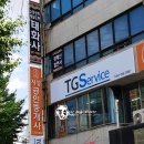삼보컴퓨터울산센터 이미지