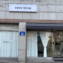 reve brow | 군산속눈썹 - 레브브로우 reve brow - 케라틴 속눈썹펌 이쁜속눈썹펌 솔직후기