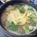 애견동반 남양주 북한강뷰 숯불갈비맛집 소나무향기 솔직한후기