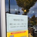 동해시 점심 - 천곡동 가온칼국수 / 점심식사로 간단히 먹기 좋은 진한 멸치 칼국수
