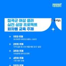 프로젝트셀러