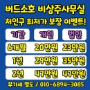명지로55번길 이미지