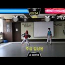 용인대 대덕 태권도(소담관) 이미지