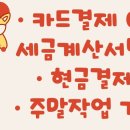 평촌한양월드빌오피스텔 이미지