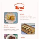 호두마루의 간식공장 이미지