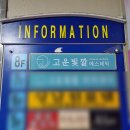 안성맞춤야구장 | 창원 피부관리 내 몸을 위한 안성맞춤 에스테틱관리