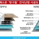 진해재활원 티스토리