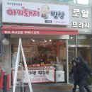 분식대장 - 북구 대현로13길 7 | 분식대장