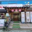 수유한우 이미지