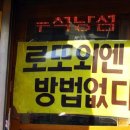 클릭게임방 이미지