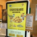맘스터치 해운대 마린시티점 이미지