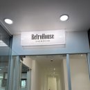싱그러움 하우스 | 신혼가구 고민이라면? 일산 레트로하우스 방문 후기