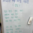 뿌리깊은국어교습소 이미지