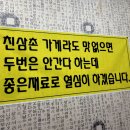 추어탕과 추어튀김 서울 성신여대 맛집 - 남원정통추어탕