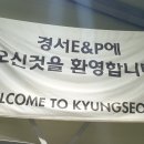 음성건강원