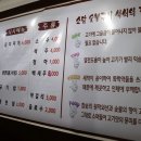 소담숯불갈비 이미지