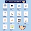 백옥대로 730번길L | 두산베어스 망곰데이(24.06.09) 오픈런 및 구매 후기 / 잠실 야구장 레드석 105블럭 시야