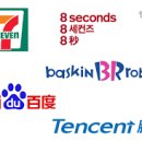 브랜드스토밍 이미지