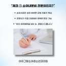 아이그랑소아청소년과의원 네이버블로그