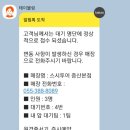 스시투어 이미지