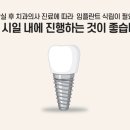 뉴욕더원치과의원 네이버블로그