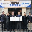 ㈜제일자원 이미지