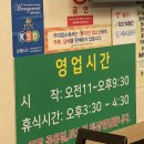 장금이유기농우렁쌈밥 이미지