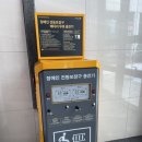 전동보장구급속충전기 이미지