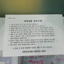 제주시 인구보건복지협회 이미지