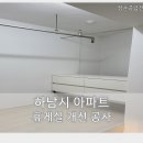성훈종합건설(주)
