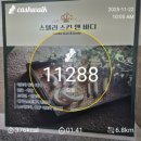 스텔라스킨앤바디 - 수성구 희망로36길 125 | 스텔라스킨앤바디