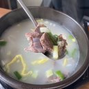 정현대한우곰탕 이미지