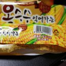 (주)라벨리 이미지