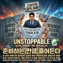 화성토목측량설계