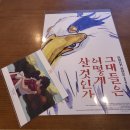 향남보행자A | 10월이 다 지나가고 있다.