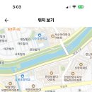 안양고등학교 이미지