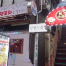 [맛집 리뷰] 인생파곱창 서울 금천구 맛집 /독산동 먹자골목 맛집/서울 금천구 곱창 맛집 /회식장소...