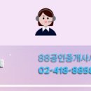 모든공인중개사사무소 네이버블로그