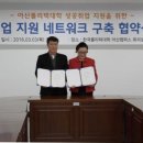 ㈜한국폴리텍 이미지